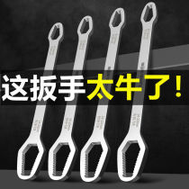 Multifunctional double head plum blossom wrench household double head glasses wrench dual purpose universal wrench live wrench