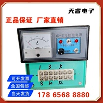 XK-II SCR power meter Digital display instrument Electromagnetic vibration feeder coil