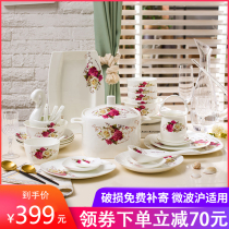 Bowl set Household simple European style housewarming light luxury ceramic plate bowl combination Jingdezhen bowl plate bone China tableware