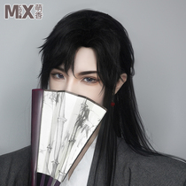 Meng Xiang family cos will enter the wine Shen Lanzhou Black long straight hair Ancient style universal wig set Hanfu male universal hair