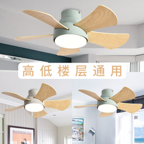 Dining room fan lamp home living room childrens electric fan small bedroom Nordic ceiling ceiling ceiling fan light Big Wind