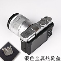 Canon Sony Fuji Panasonic cameras accessories flash thermal boots protection cover metal dust cover hot boot lid