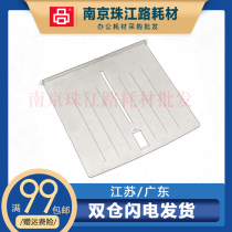 Applicable Canon DR-6030C 5010C paper tray 6030 5010 paper tray Cardboard