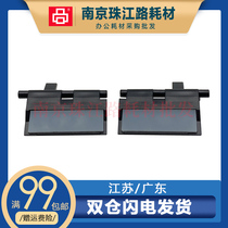 Suitable for HP 57750 X55250 55650 58650-page wide machine lower paper tray clerk
