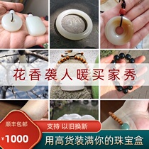 Hetian jade seed pendant Female safety buckle pendant Live custom Pixiu buyer show