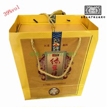 (Double 12 insured price) yaowan mung bean cooked old tile sewn mung bean burnt National Zun Xuzhou specialty 500mlx2 bottle