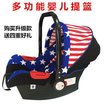Baby basket car seat Newborn portable basket Baby car portable cradle