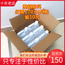 Whole Box Condensation Glue E Light Hair Gel Photon Laser 360 Magnetic Light Ice Point OPT Ultrasound Knife Face body 6 barrels