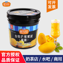 Xinxian Jam Tai Nong Mango Puree Milk Tea Shop Special Ice Porridge Ice Ingredients Strawberry Jam 1 36kg