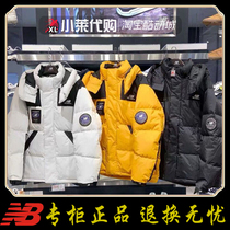 New Balance NB autumn winter men and women short hooded down jacket warm coat NCNPA NPA43131