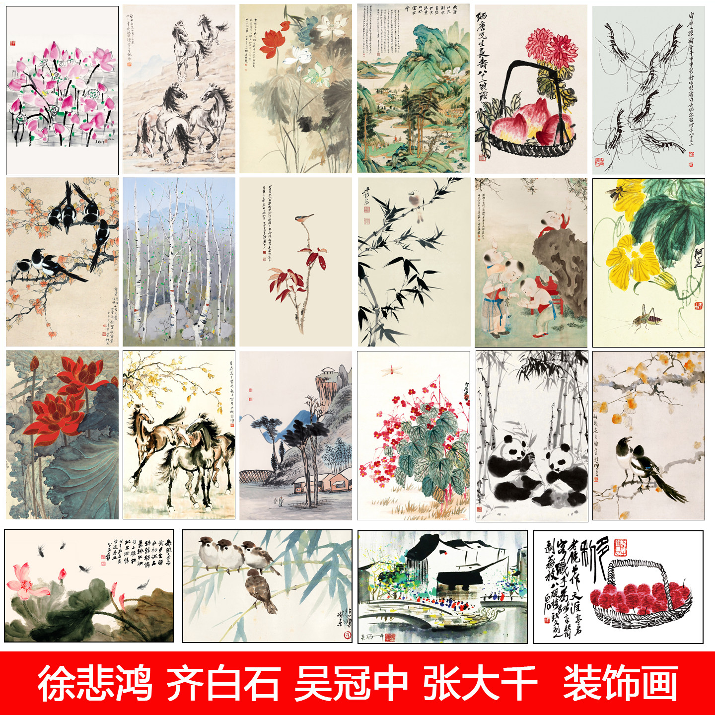 齐白石 草虫图 中国画 掛け軸 水墨画 和室 玄関 茶室 壁掛け 美術品 齐白石 草虫图 中国画 掛け軸 水墨画 和室 玄関 茶室 壁掛け 美術品 沈