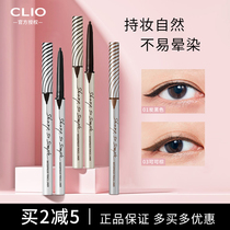 CLIO Kelaiou eyeliner eyeliner glue pen extremely fine waterproof long-lasting non-smudge black brown soft head female