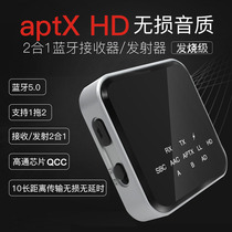 Bluetooth 5 2 Audio Transmitter Receiver 2 in 1 APTX HD Fever Class Non-Loss Music Low Delay 1 Drag 2