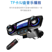 Bluetooth player on-board Bluetooth hands-free call car on mp3 player fm transmitter USB fast - filled cigarette lighter