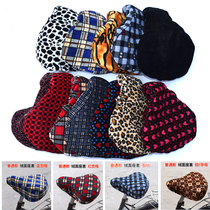 Ordinary thickened bicycle seat cover Cushion cover Bicycle seat cushion cover Seat cover Comfortable soft all-season universal