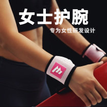 Monster manufacturing Professional fitness wrist support Female strength lifting training equipment Exercise bundle Pressurized bench press sprain bandage