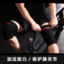 Monster manufacturing strength lifting knee pads squat knee pads 7mm professional knee sleeve fitness weightlifting bodybuilding training competition