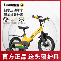 lecoco Leka childrens bicycle 3-year-old childrens bicycle with auxiliary wheels 6-year-old boys and girls big childrens bicycle