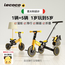 lecoco Childrens tricycle Baby three-in-one sliding balance car Child foldable push rod bicycle