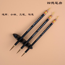 Wolf Hou Xiao Kai Xiao Xiao Xingshu Lotted Book of Wesset Weasel Professional Calligraphy Brush Four De Factory Direct