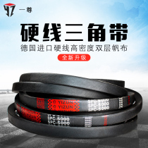 A hard wire V belt drive belt SPC2400 2413 2425 2450 2500 2550 high speed belt