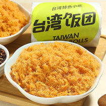 Rice bun Meat floss sushi Taiwan rice ball ingredients Chicken powder Less meat More seaweed roll ingredients Korean-Japanese cuisine