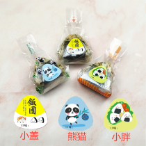 Triangular Rice Group Bag Sticker lip Purple Vegetable children Lunch Sushi Taiwan Bag Rice Tools Adhesive Day Type Commercial