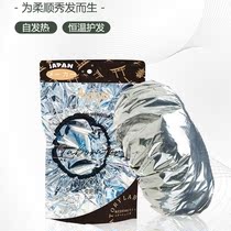 Heat tin paper dry hair film evaporation cap oil cap inevitably plug in the hair film heating cap directly wear the new net red