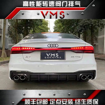 Suitable for Audi car C8 A6L A7 S6 S7 mid-tail section modified VMS speed valve exhaust R8 sound wave