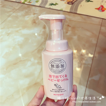 Japan miyoshi Baby Baby Baby foam baby facial cleanser two-in-one shower milk no plant 250ml