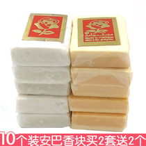10 pieces of Pakistan Amba soap Amba fragrant block rose fragrance block natural air fragrance block Solid Perfume