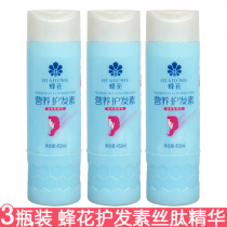 3 bottles of Bee Flower conditioner 450ml Silk peptide Silk protein nutrition moisturizing supple shine moist improve frizz