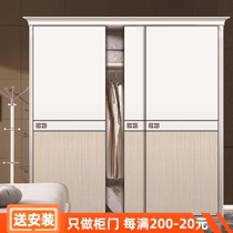 New solid wood wardrobe door moving door sliding door aluminium magnesium alloy sliding door minimalist bedroom door customised to do
