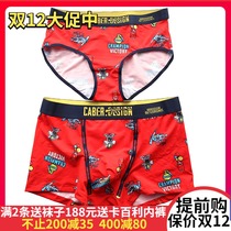Cabaili Couple Underwear National Tide Cartoon Cute Modal Print Male Flat Corner Lady Triangle 1582 2682