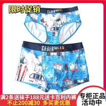 caber Caberi Couple Underwear Snow Print Mens Flat Pants Modal Women Triangle Cotton 1776 2876