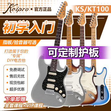 keipro kt100-keipro kt100促销价格、keipro kt100品牌- 淘宝