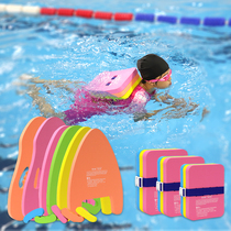 Childrens buoyancy board Adult professional training swimming board thickened floating back Childrens water buoyancy board auxiliary swimming equipment