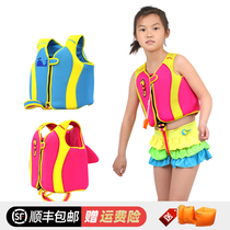 Childrens life jacket Baby baby child swimming professional vest vest Buoyancy suit Foam snorkeling swimming equipment