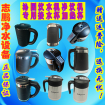 Qinyuan water dispenser cleaning machine stainless steel water cup 1 0L 1 5L new old heating Cup insulation pot cover
