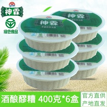 Xiaogan Shenlin rice wine 400g*6 boxes of moon mash Hubei specialty Lao rice wine original sweet glutinous rice wine