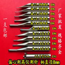 Altimeter needle Sanfeng altimeter head height meter measuring needle Sanfeng TRIMOS tungsten steel gem ball 8 handle