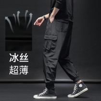 Summer ultra-thin ice silk casual pants Mens multi-bag overalls loose and thin non-hot sports increase fat stretch
