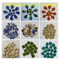 DIY ceramic mosaic bulk material handmade flower pot vase water tank fish tank graduation design color mix and match