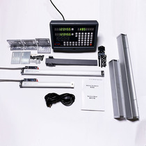 Lantian cutting grating ruler digital display meter set fast-moving electronic ruler digital display meter two feet one meter door-to-door installation