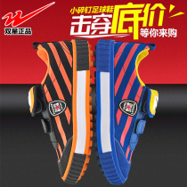 Double Star Children Football Training Shoe Mens Canvas Sneakers Broken Nails Breathable Students Sports Class Running Shoes Anti Slip Wear