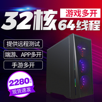 E5 Dual 2678V3 Host Designer Special Render Server Game Studio Simulator Open More Computers