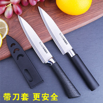  German stainless steel fruit knife household set high-end sharp portable peeler knife high-end exquisite kitchen knife