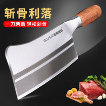 Household chopping knife cutting knife sharp bone cutting knife special knife kitchen stainless steel thickened machete