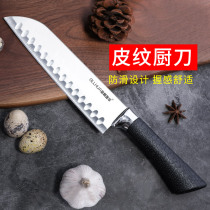 Household ultra-fast sharp kitchen knife kitchen stainless steel sliced meat cleaver student dormitory light cutting special knives