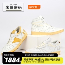 Italian Rhude Rhecess Low white yellow colorblock vintage old letter High Street sneakers